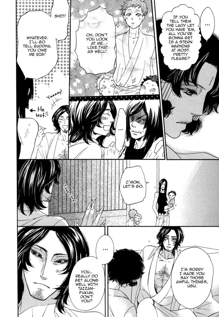 Jigoku Meguri Chapter 7.1 page 25 - Chapter 7.1