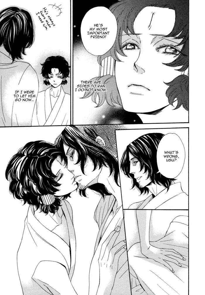 Jigoku Meguri Chapter 7.1 page 26 - Chapter 7.1