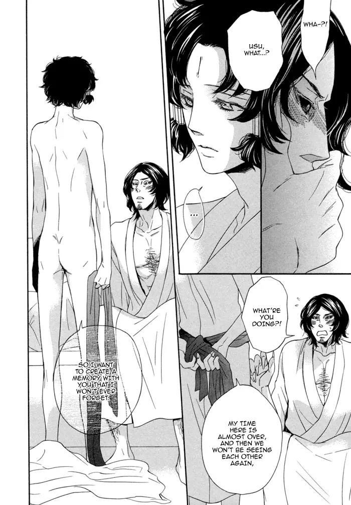 Jigoku Meguri Chapter 7.1 page 27 - Chapter 7.1
