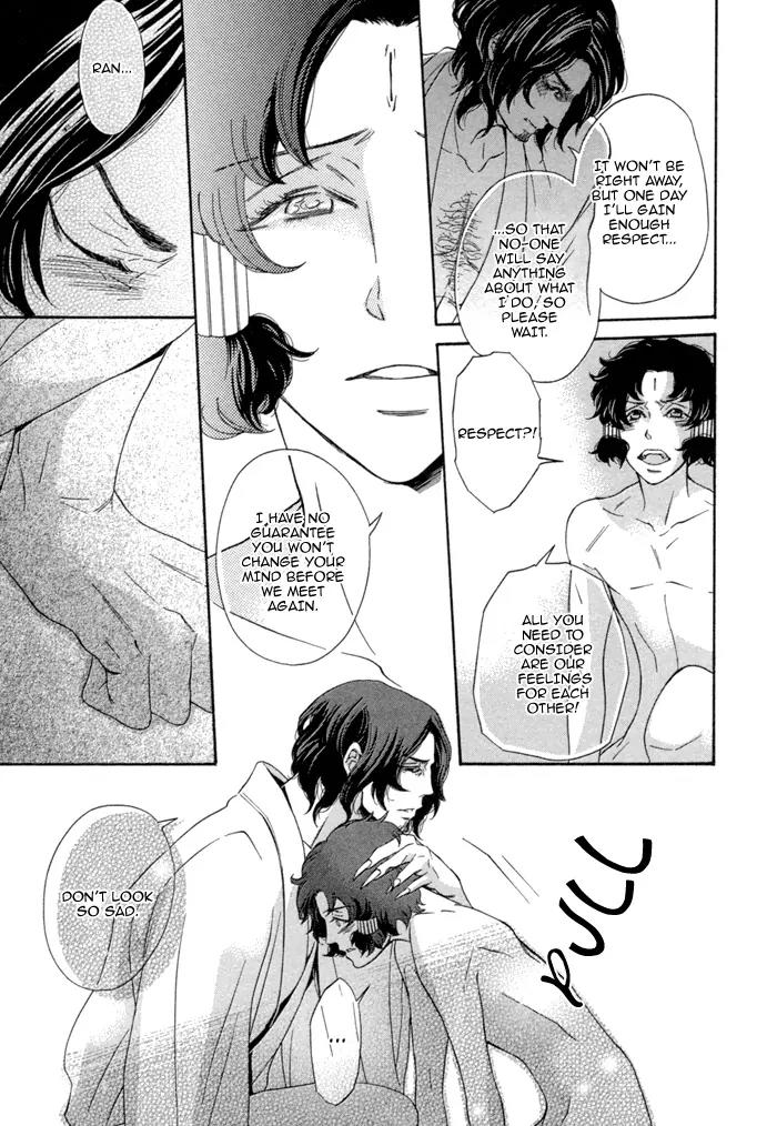 Jigoku Meguri Chapter 7.1 page 30 - Chapter 7.1