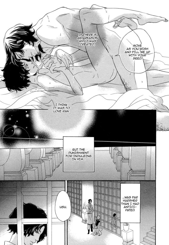 Jigoku Meguri Chapter 7.1 page 34 - Chapter 7.1