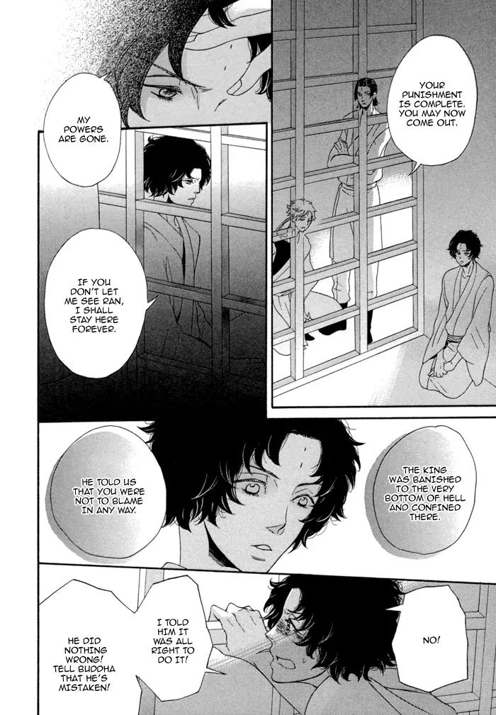 Jigoku Meguri Chapter 7.1 page 35 - Chapter 7.1