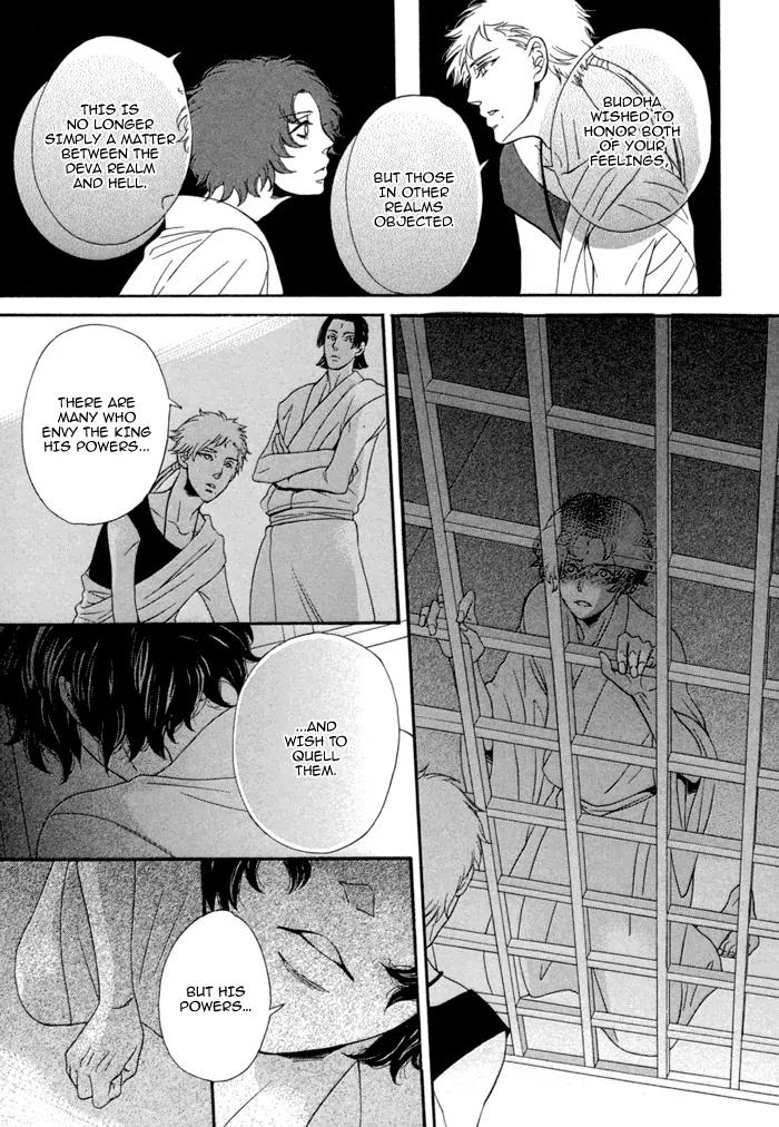 Jigoku Meguri Chapter 7.1 page 36 - Chapter 7.1