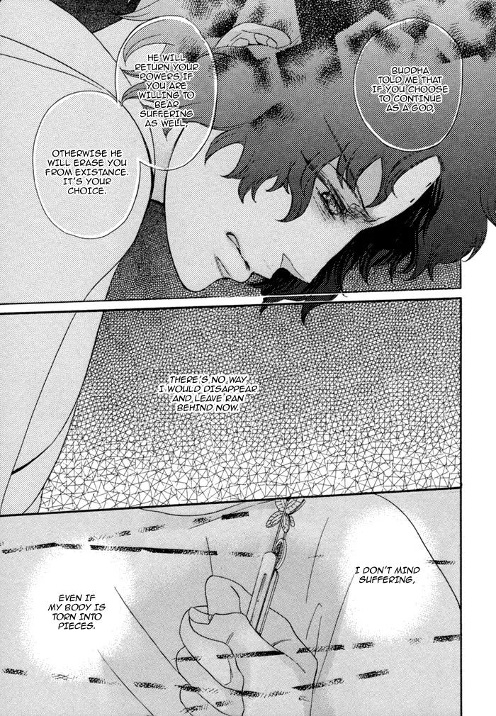 Jigoku Meguri Chapter 7.1 page 38 - Chapter 7.1