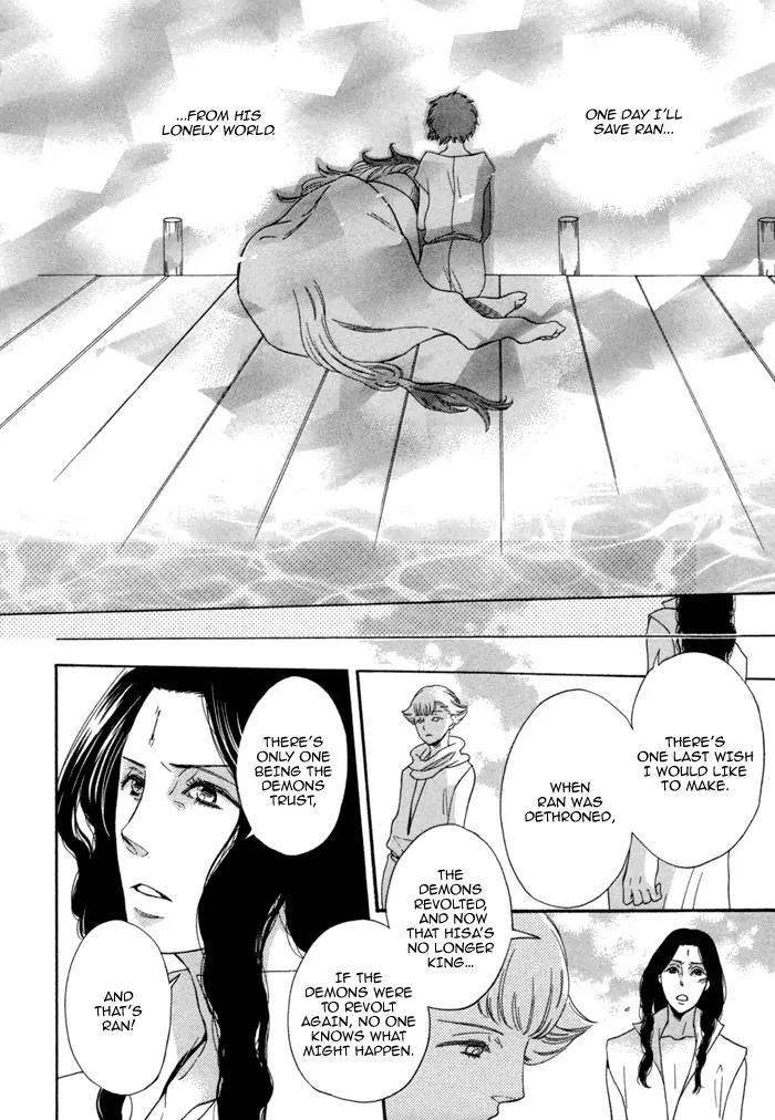 Jigoku Meguri Chapter 7.1 page 39 - Chapter 7.1