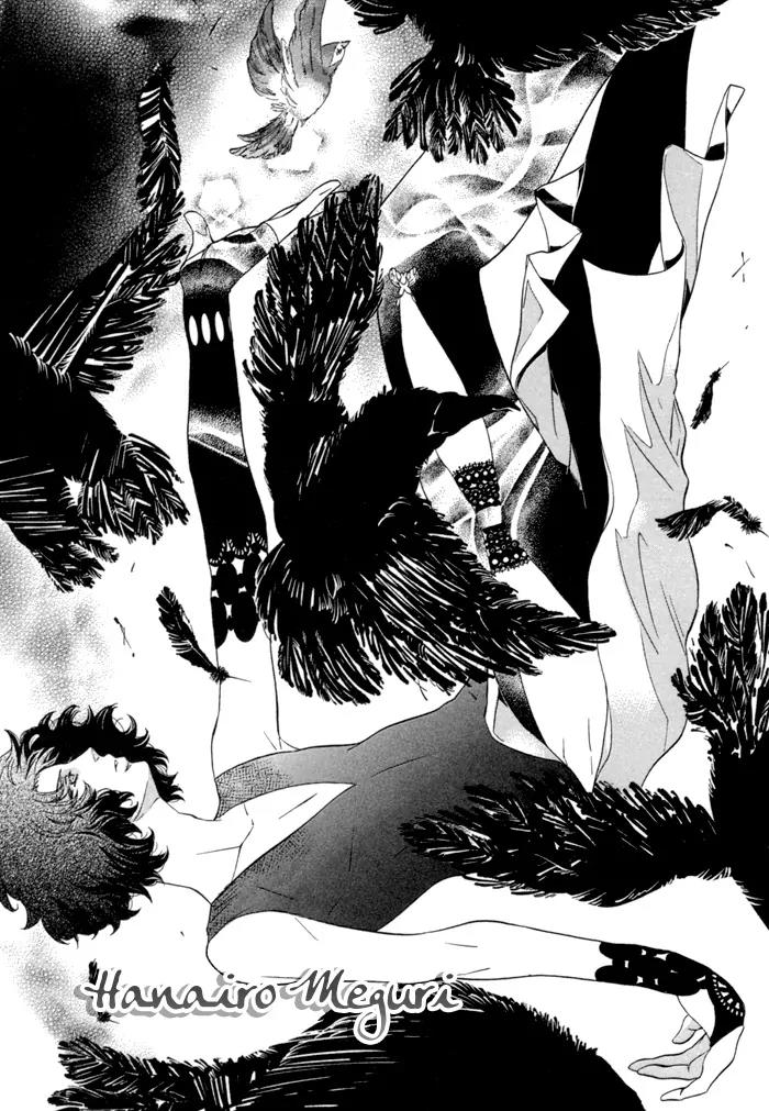 Jigoku Meguri Chapter 7.1 page 4 - Chapter 7.1