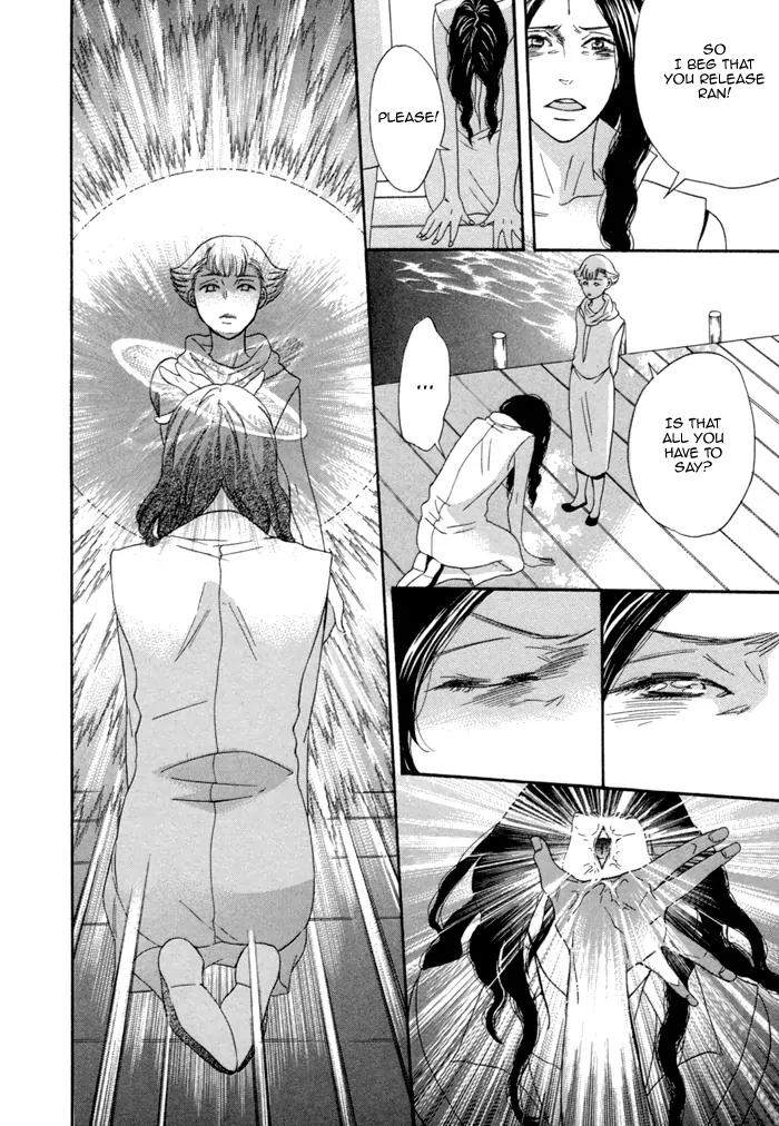 Jigoku Meguri Chapter 7.1 page 40 - Chapter 7.1