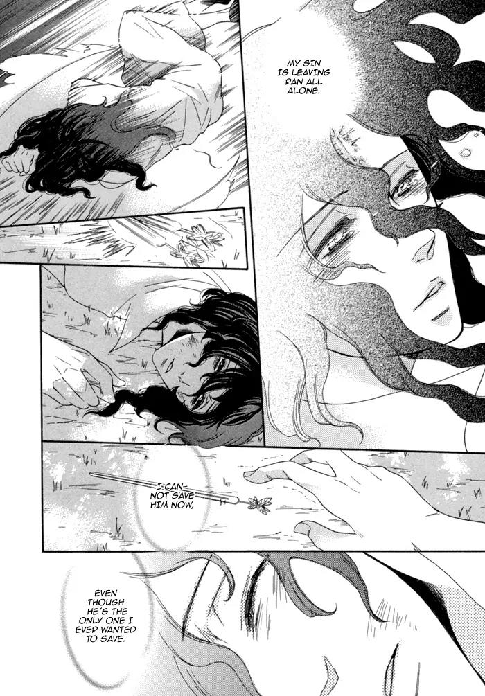 Jigoku Meguri Chapter 7.1 page 41 - Chapter 7.1