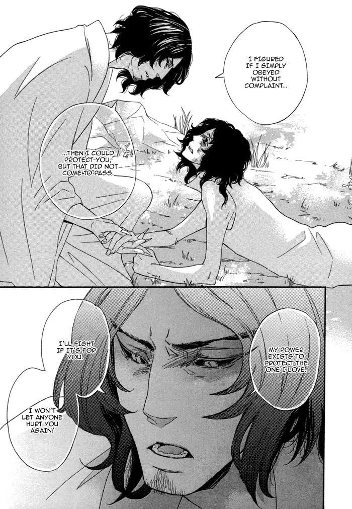 Jigoku Meguri Chapter 7.1 page 44 - Chapter 7.1