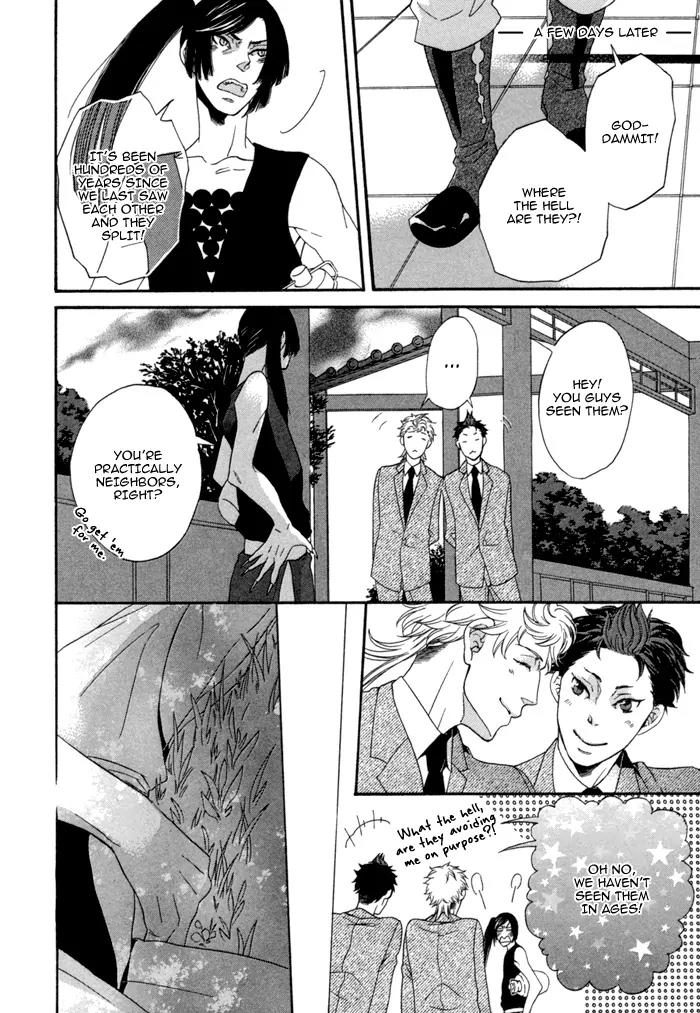 Jigoku Meguri Chapter 7.1 page 47 - Chapter 7.1