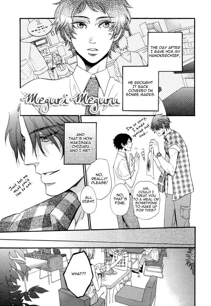 Jigoku Meguri Chapter 7.2 page 1 - Chapter 7.2