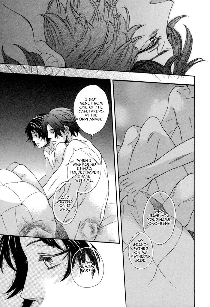 Jigoku Meguri Chapter 7.2 page 15 - Chapter 7.2