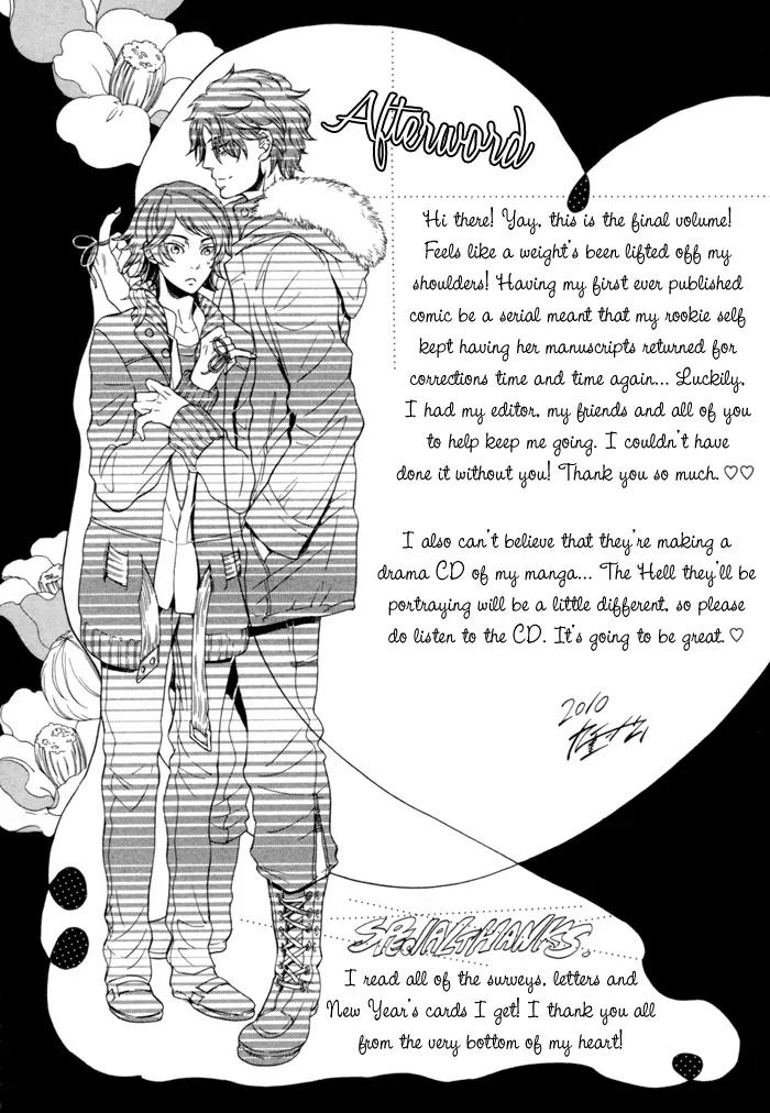 Jigoku Meguri Chapter 7.2 page 18 - Chapter 7.2