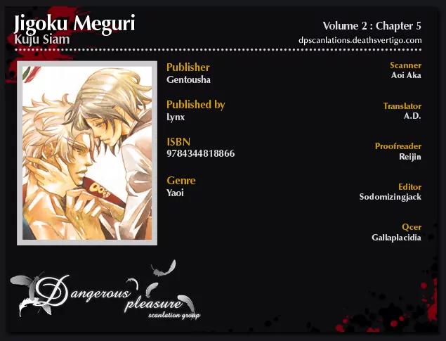 Jigoku Meguri Chapter 7.2 page 22 - Chapter 7.2