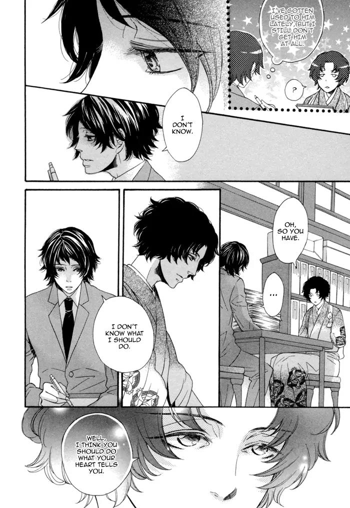 Jigoku Meguri Chapter 7.2 page 8 - Chapter 7.2