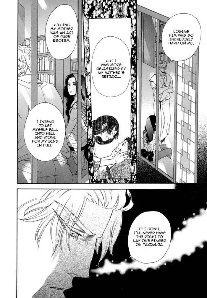 Jigoku Meguri Chapter 7 page 29 - Chapter 7