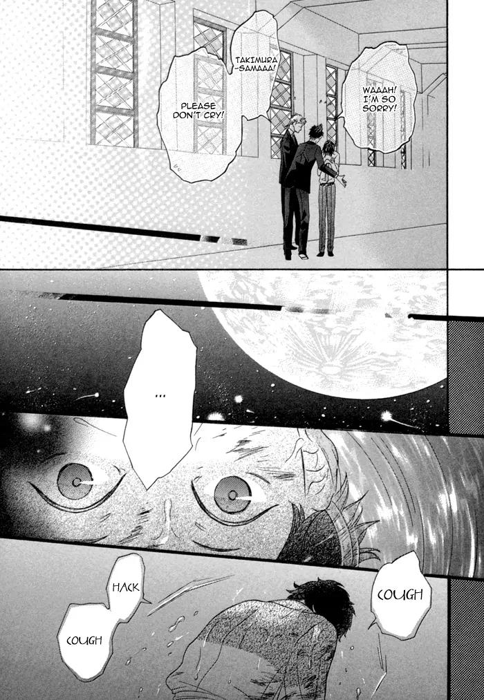 Jigoku Meguri Chapter 7 page 50 - Chapter 7