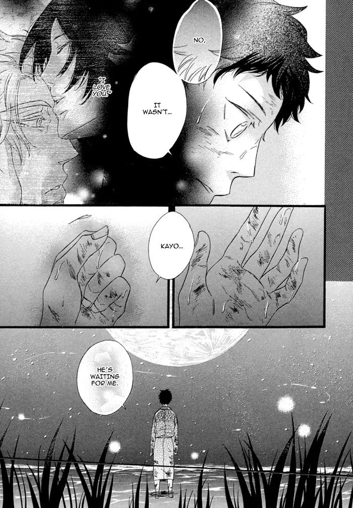 Jigoku Meguri Chapter 7 page 52 - Chapter 7