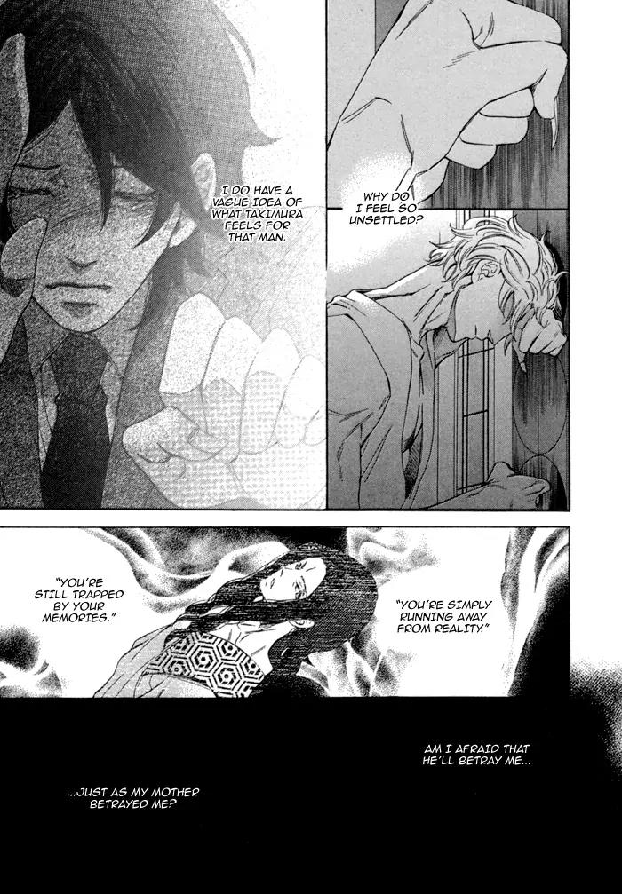 Jigoku Meguri Chapter 7 page 7 - Chapter 7