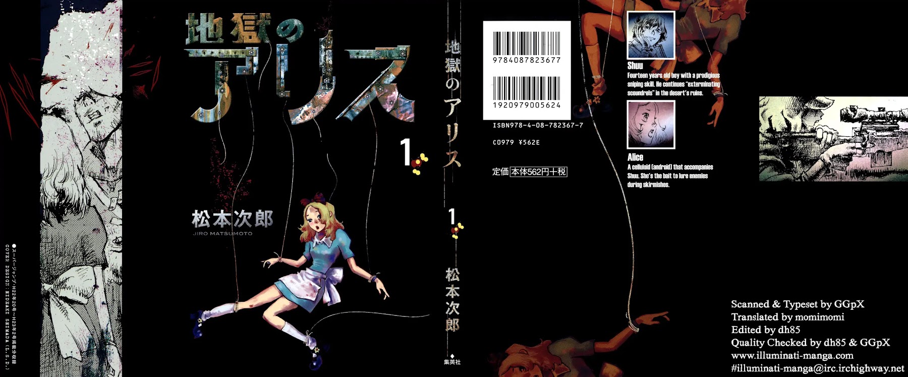 Jigoku no Alice Chapter 1 page 1 - Chapter 1