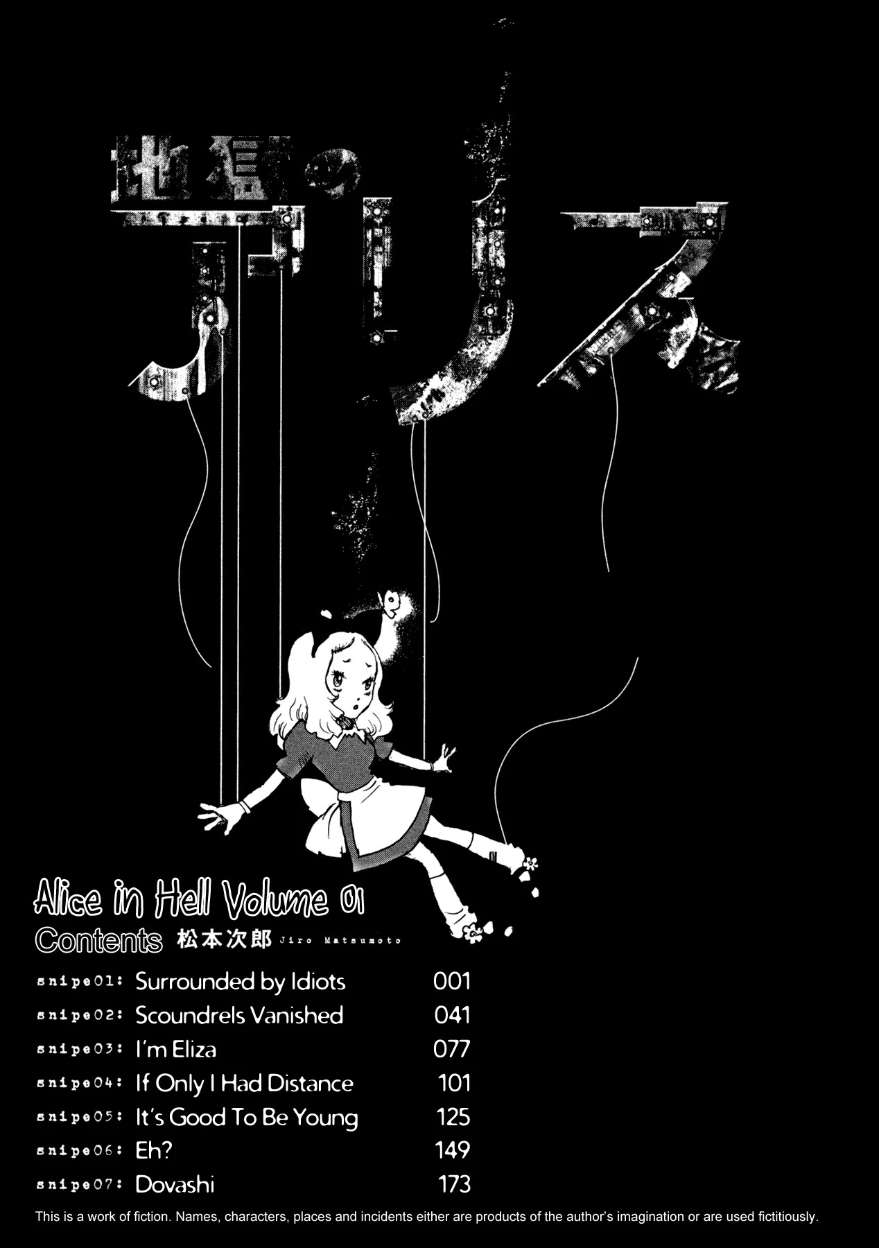 Jigoku no Alice Chapter 1 page 14 - Chapter 1