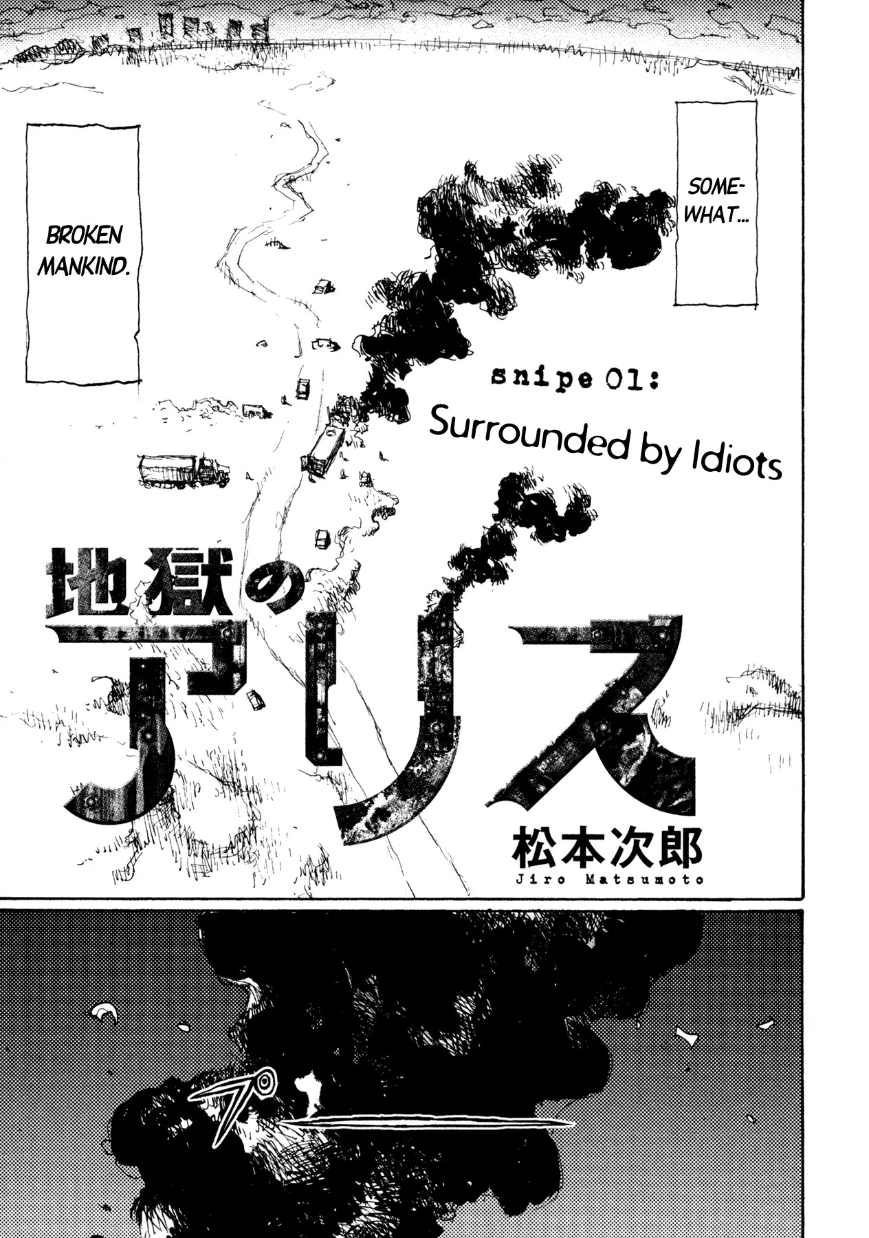 Jigoku no Alice Chapter 1 page 6 - Chapter 1