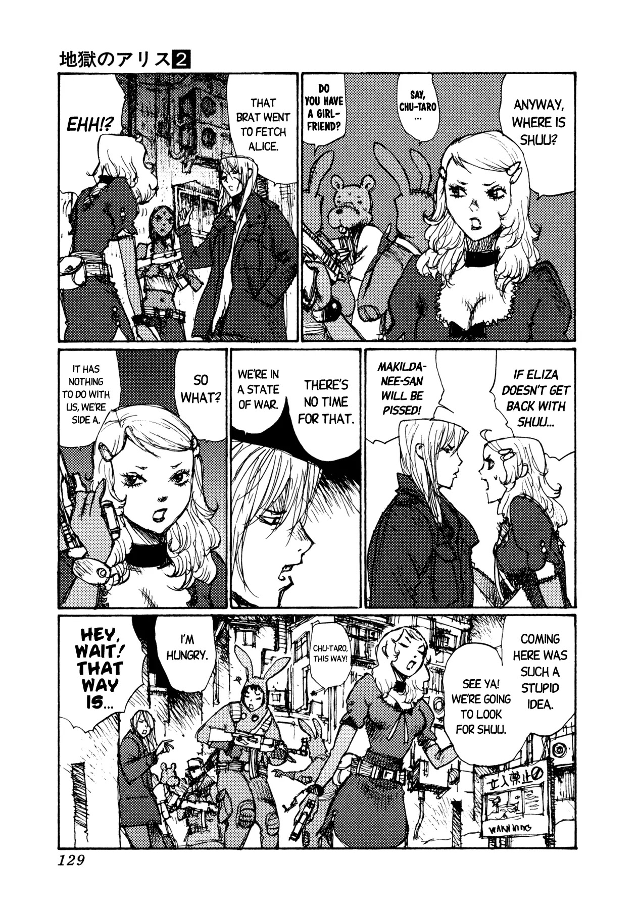 Jigoku no Alice Chapter 13 page 5 - Chapter 13: Change of Plans