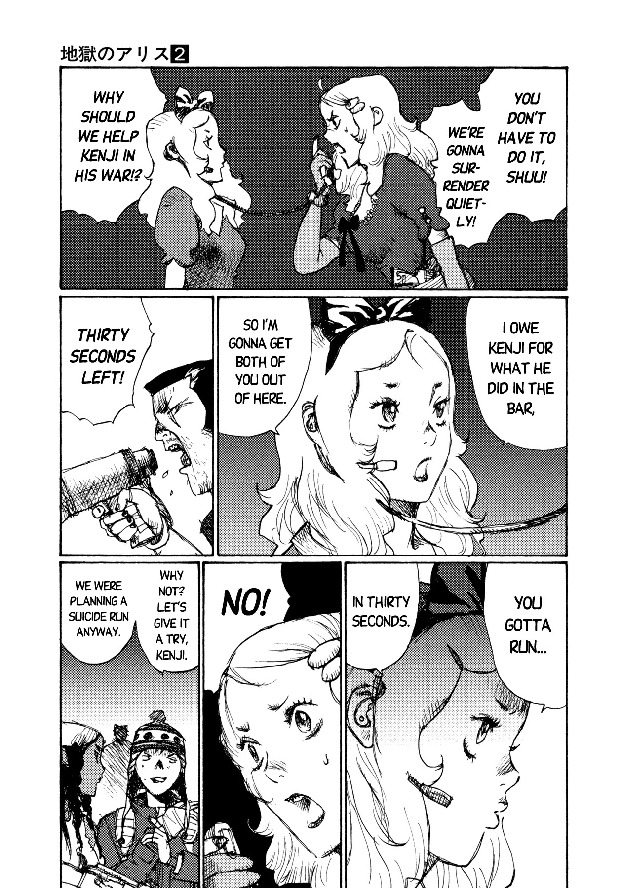 Jigoku no Alice Chapter 14 page 5 - Chapter 14: Dash