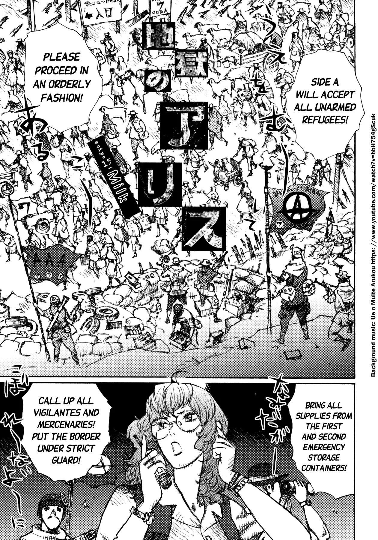 Jigoku no Alice Chapter 15 page 1 - Chapter 15: Milk