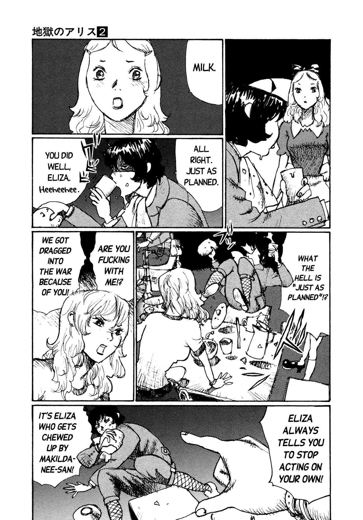 Jigoku no Alice Chapter 15 page 17 - Chapter 15: Milk