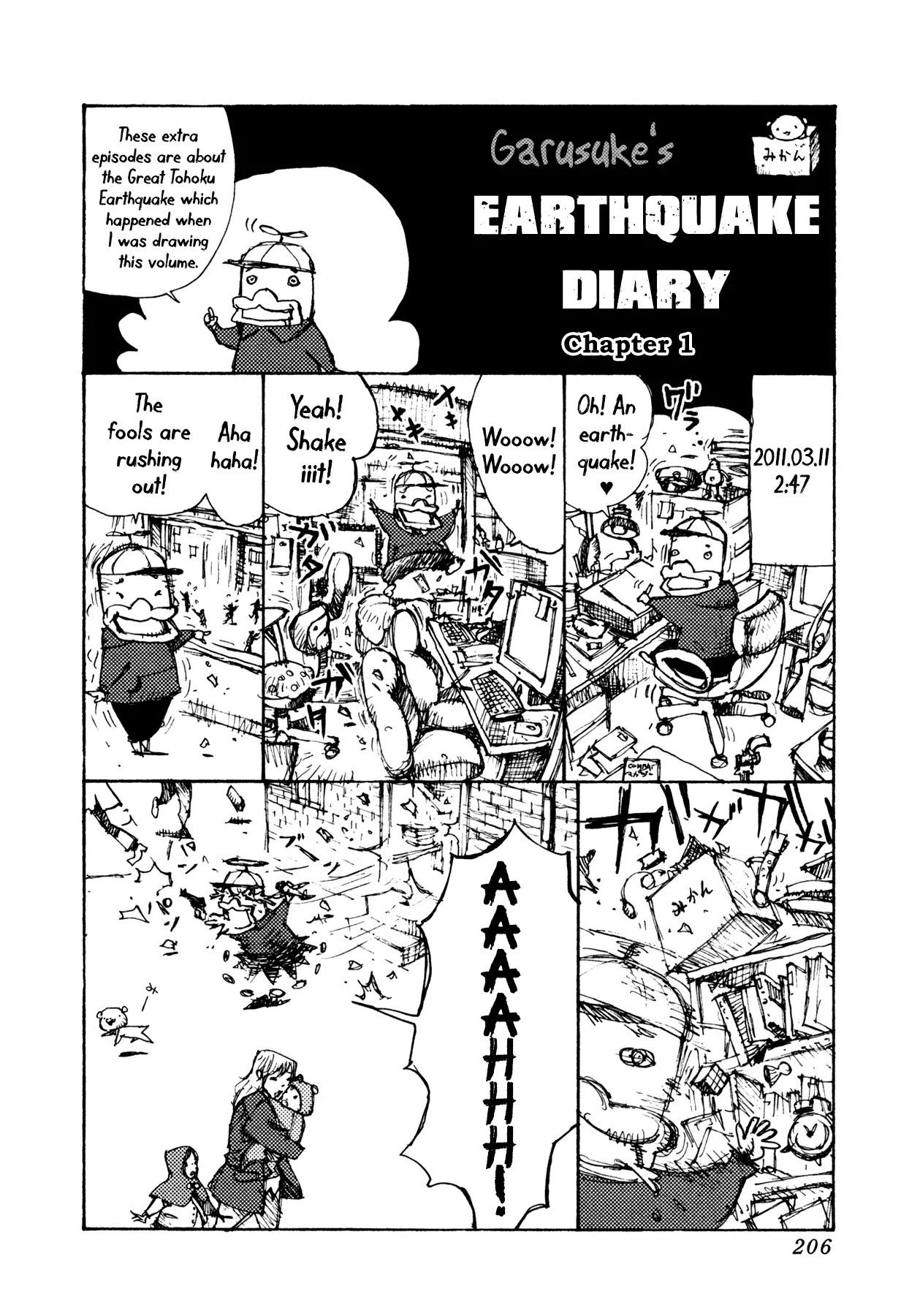 Jigoku no Alice Chapter 15 page 30 - Chapter 15: Milk