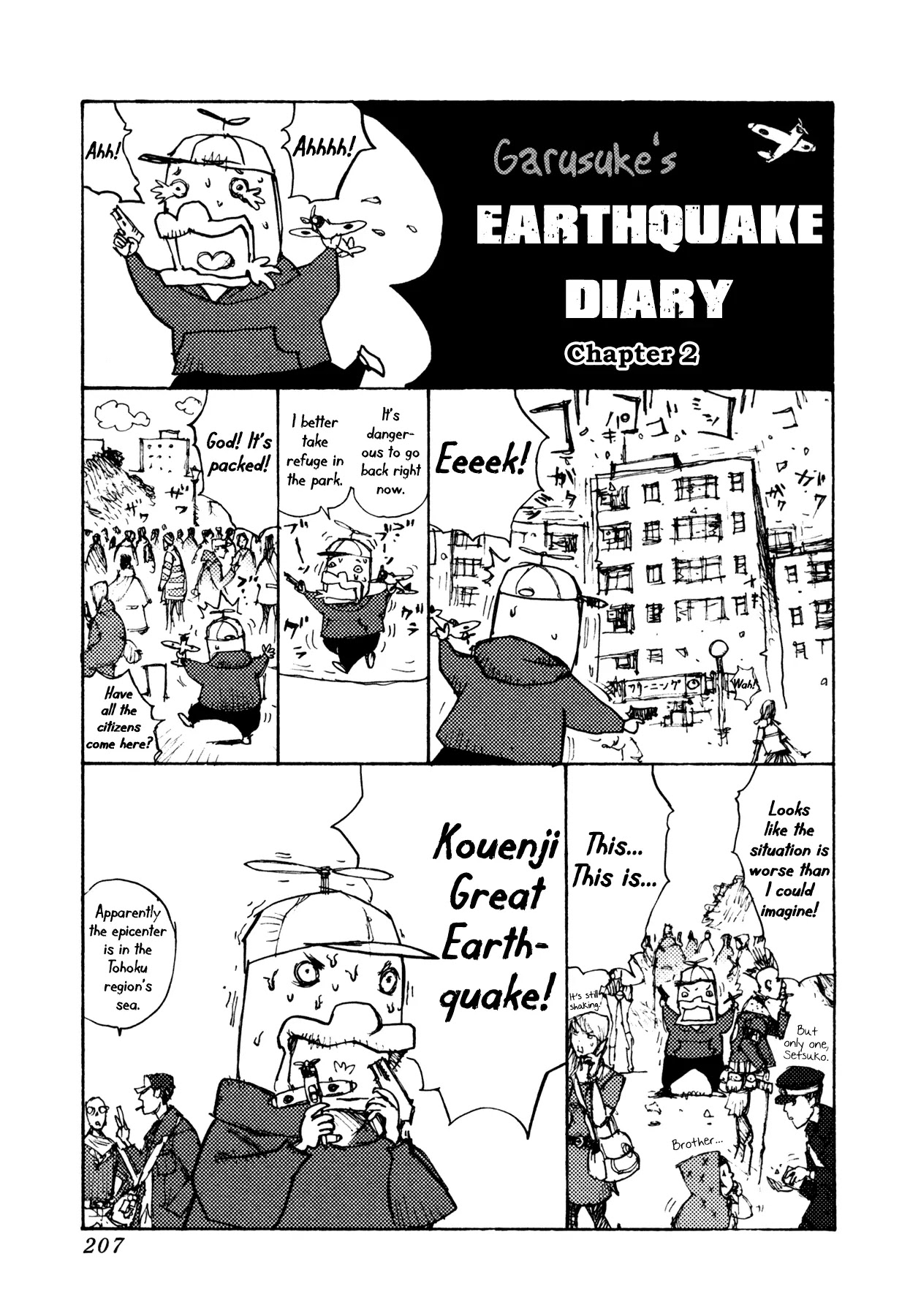 Jigoku no Alice Chapter 15 page 31 - Chapter 15: Milk