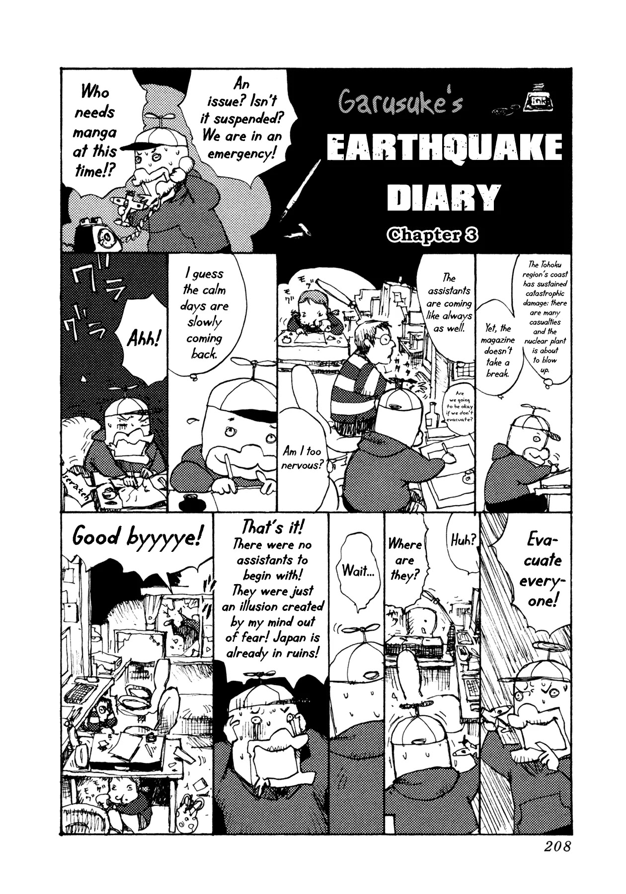 Jigoku no Alice Chapter 15 page 32 - Chapter 15: Milk