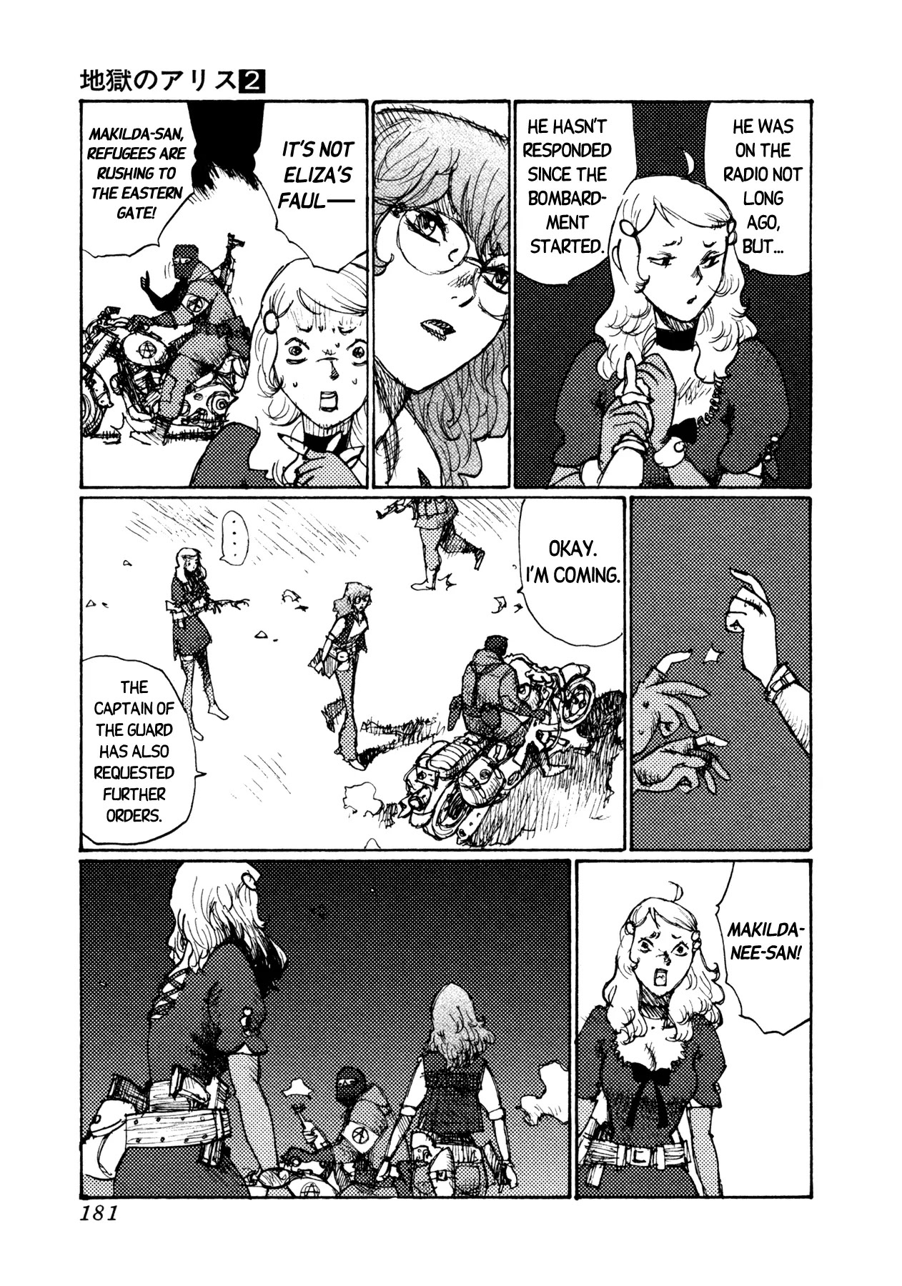 Jigoku no Alice Chapter 15 page 5 - Chapter 15: Milk