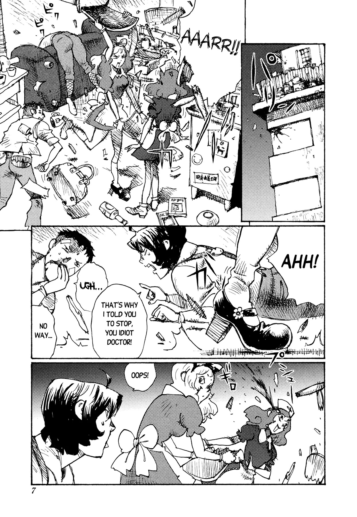 Jigoku no Alice Chapter 16 page 11 - Chapter 16: I Demand Compensation
