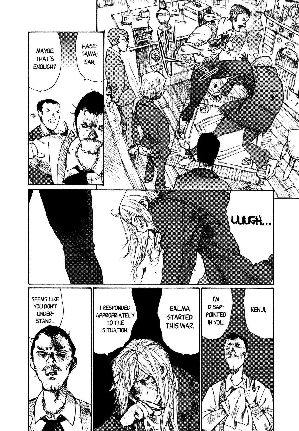 Jigoku no Alice Chapter 16 page 18 - Chapter 16: I Demand Compensation