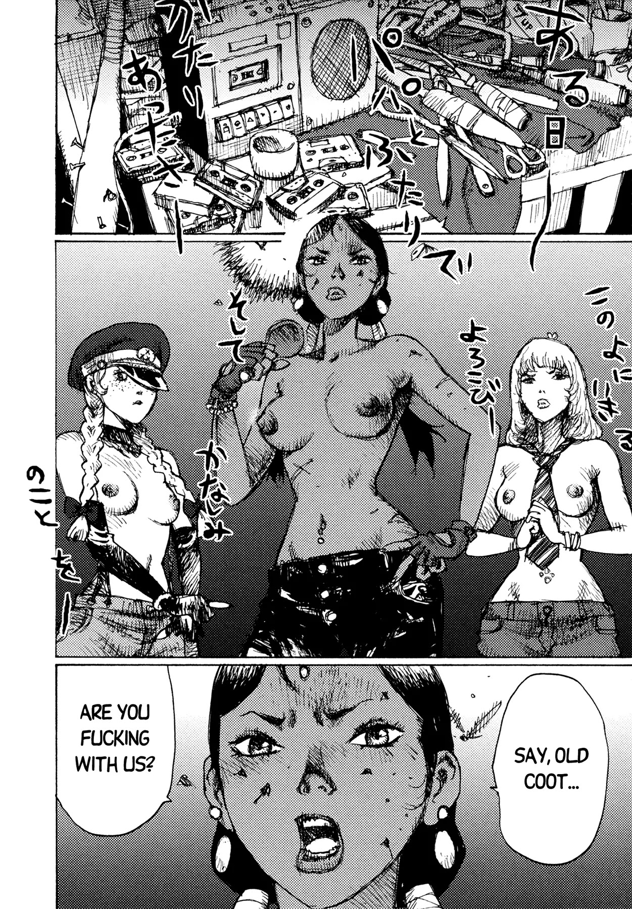 Jigoku no Alice Chapter 16 page 26 - Chapter 16: I Demand Compensation