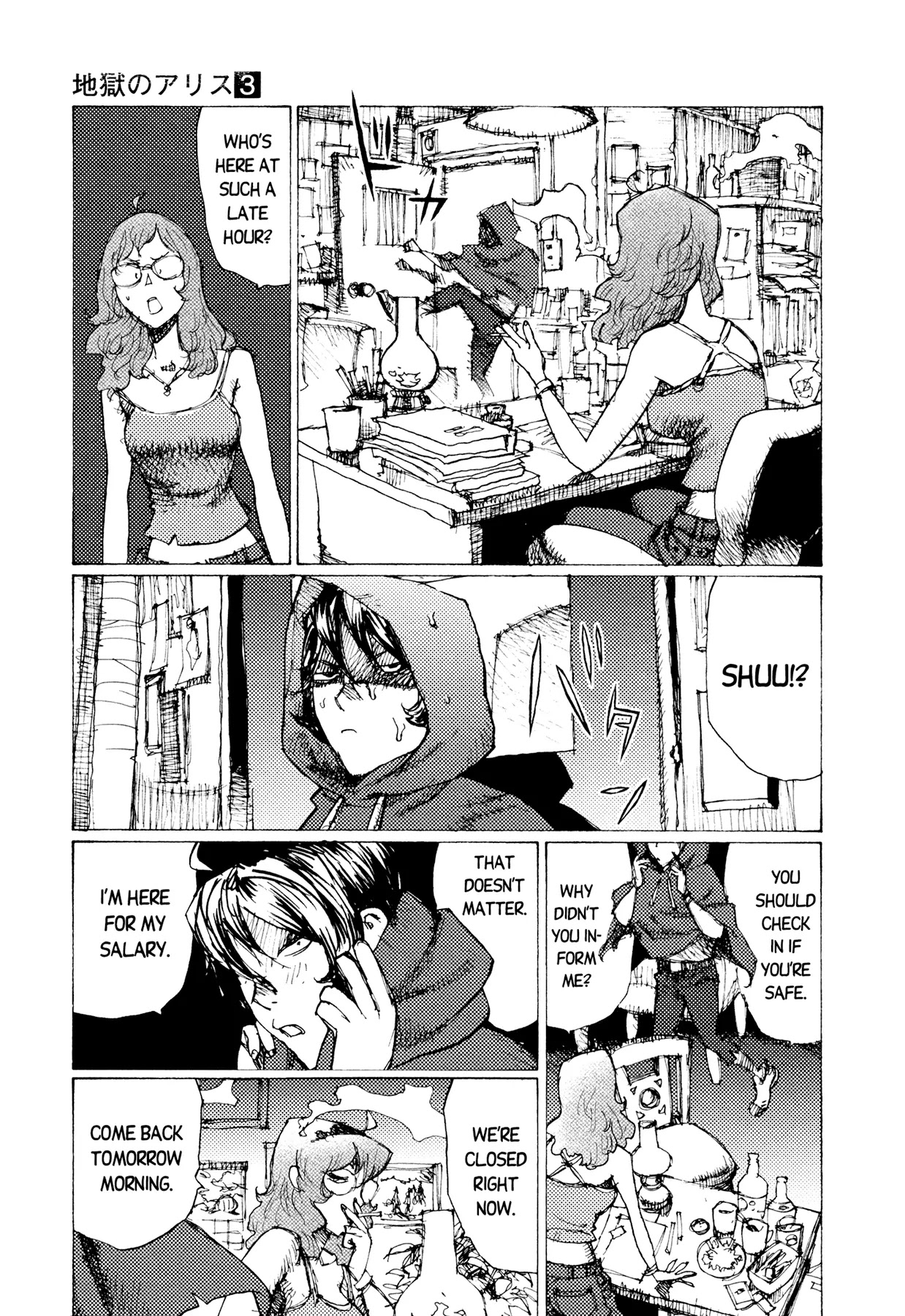 Jigoku no Alice Chapter 17 page 15 - Chapter 17: I'm Leaving