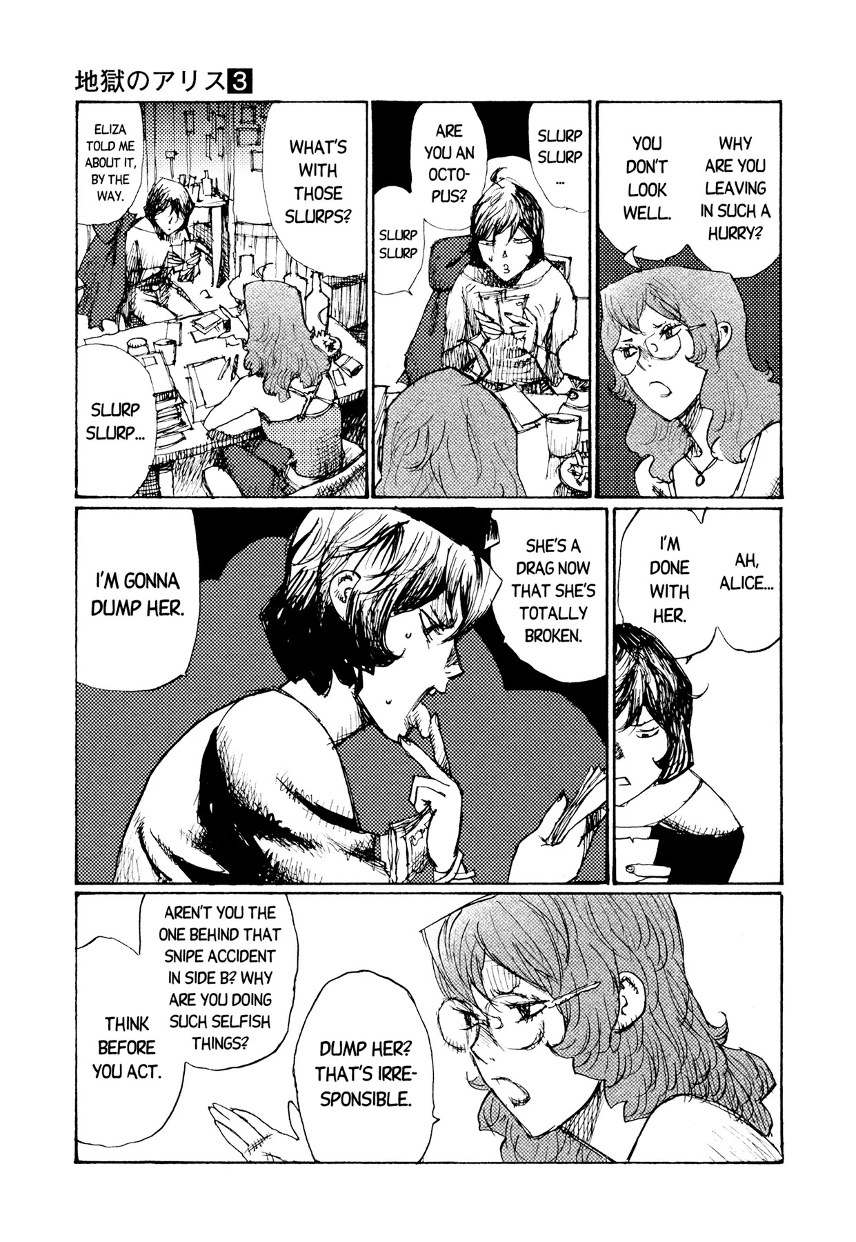 Jigoku no Alice Chapter 17 page 17 - Chapter 17: I'm Leaving