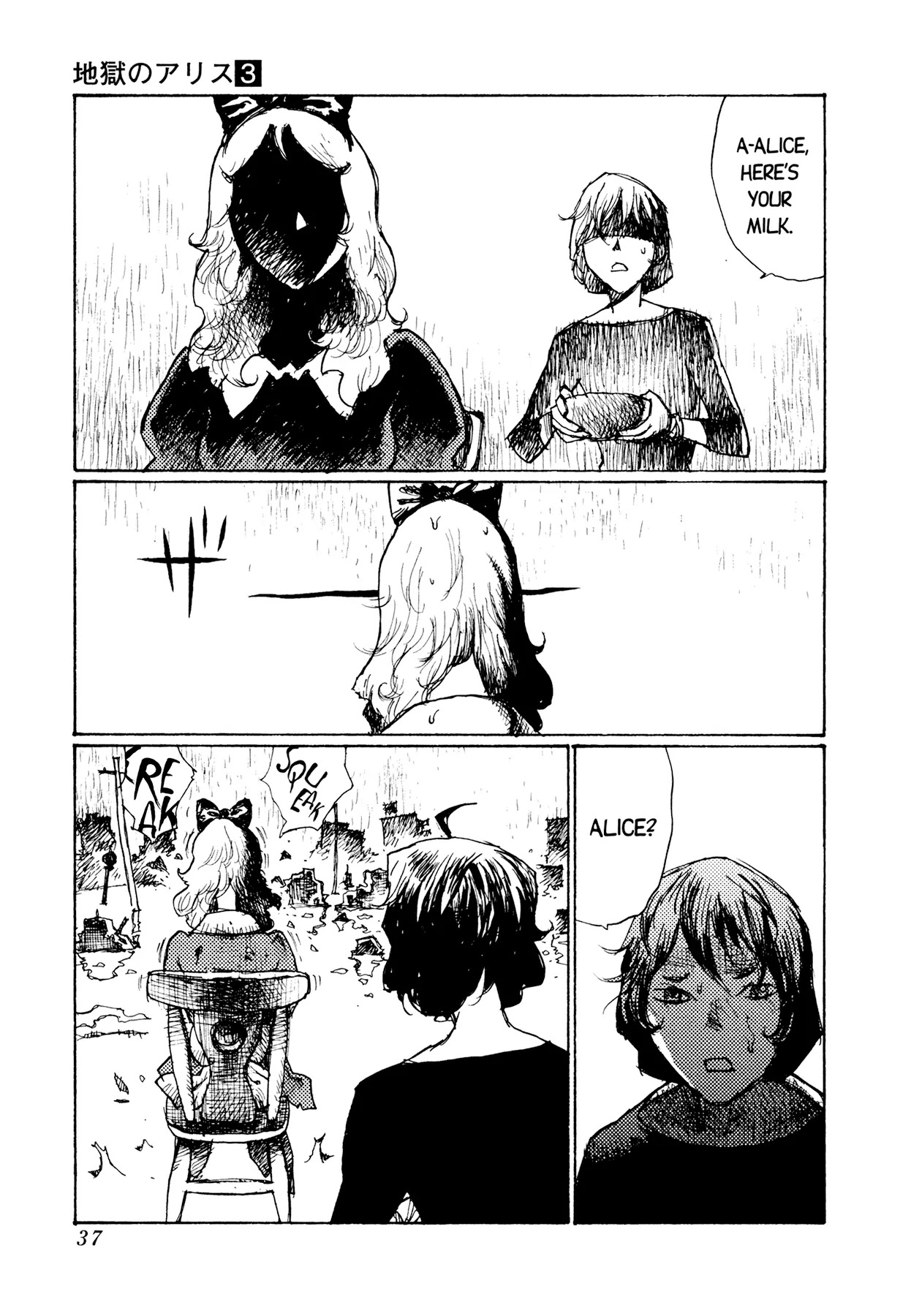 Jigoku no Alice Chapter 17 page 7 - Chapter 17: I'm Leaving