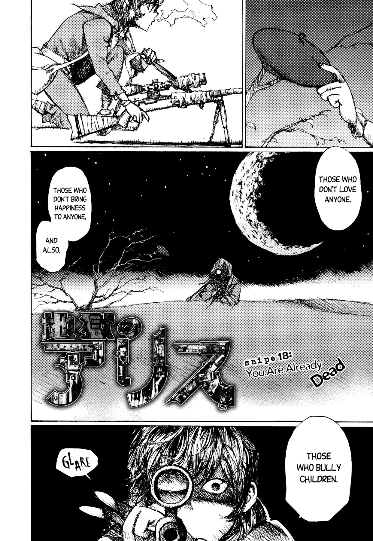 Jigoku no Alice Chapter 18 page 3 - Chapter 18: You Are Already Dead