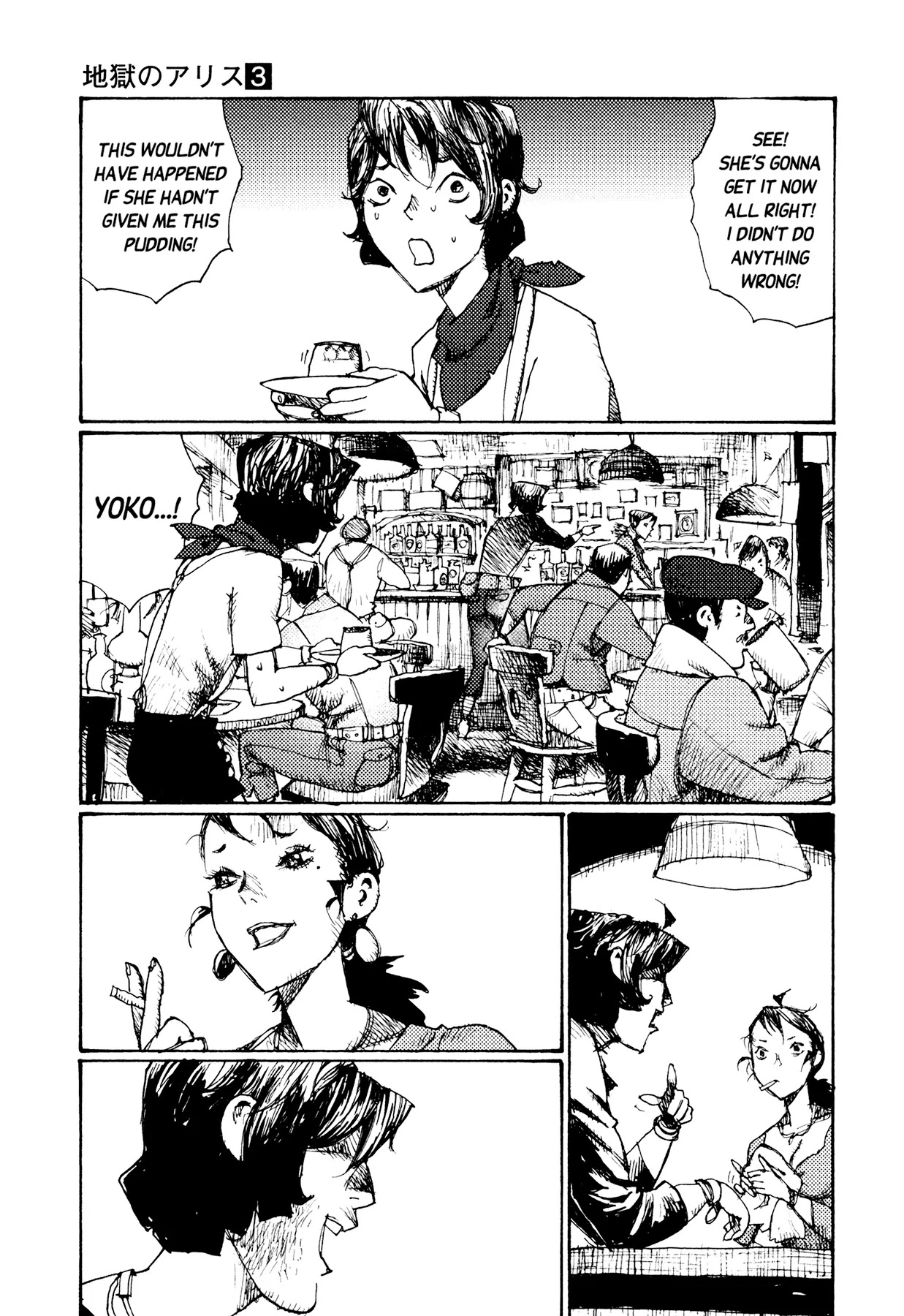 Jigoku no Alice Chapter 19 page 14 - Chapter 19: Come, Shuu-kun