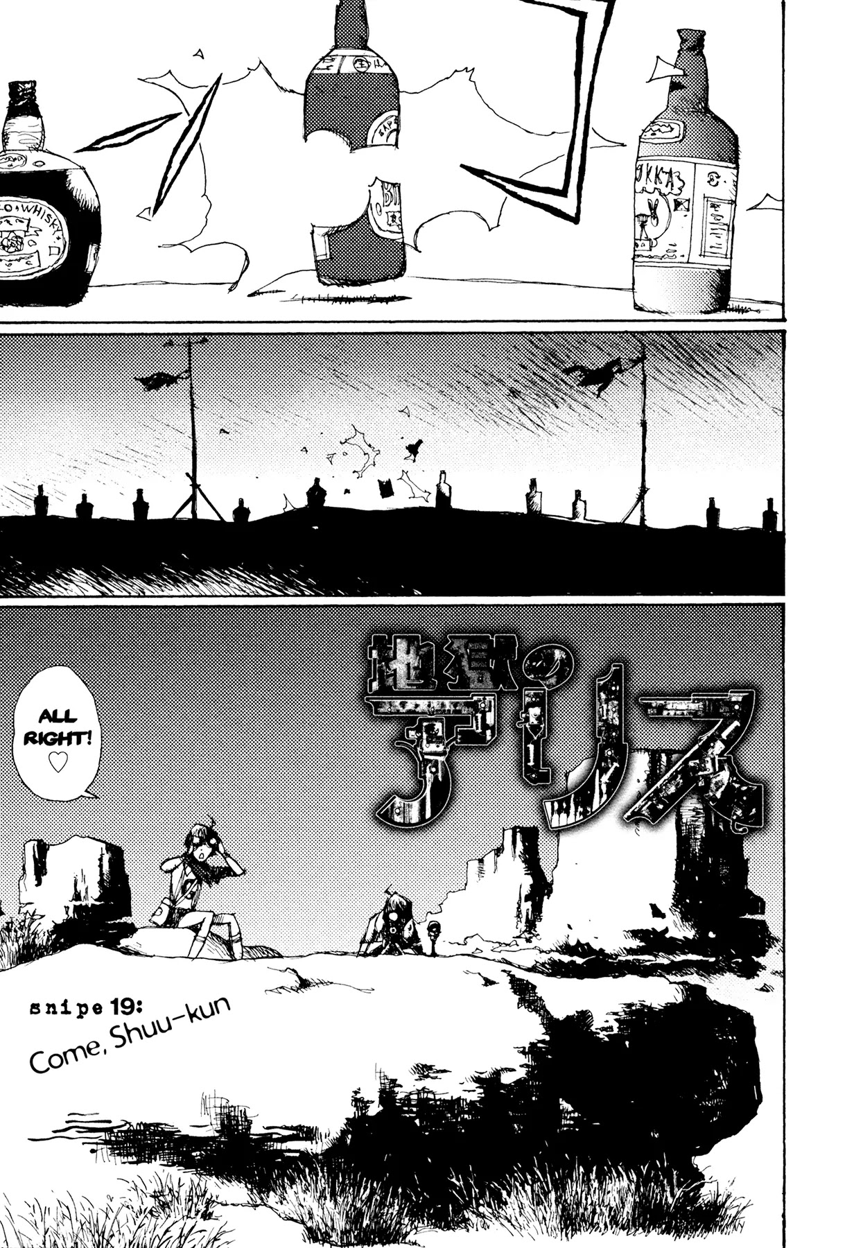 Jigoku no Alice Chapter 19 page 2 - Chapter 19: Come, Shuu-kun