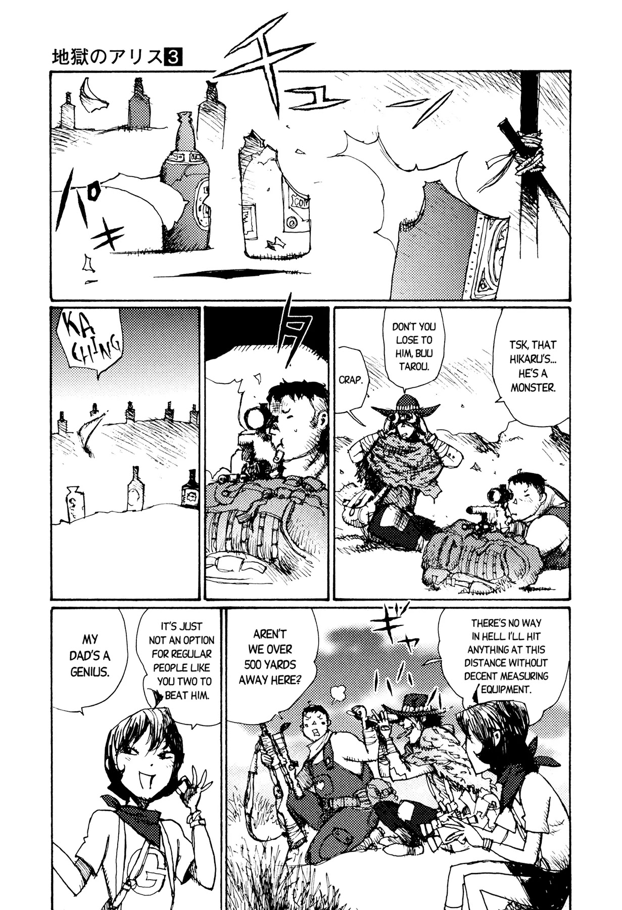 Jigoku no Alice Chapter 19 page 4 - Chapter 19: Come, Shuu-kun