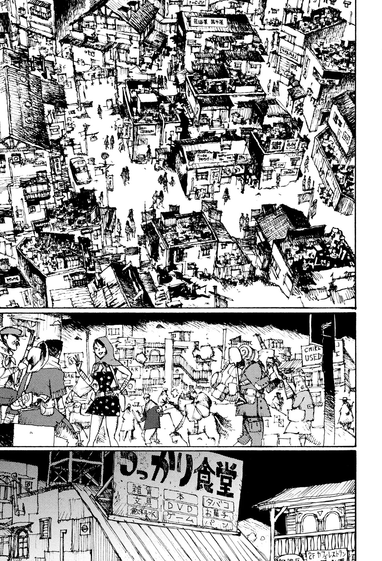 Jigoku no Alice Chapter 19 page 6 - Chapter 19: Come, Shuu-kun