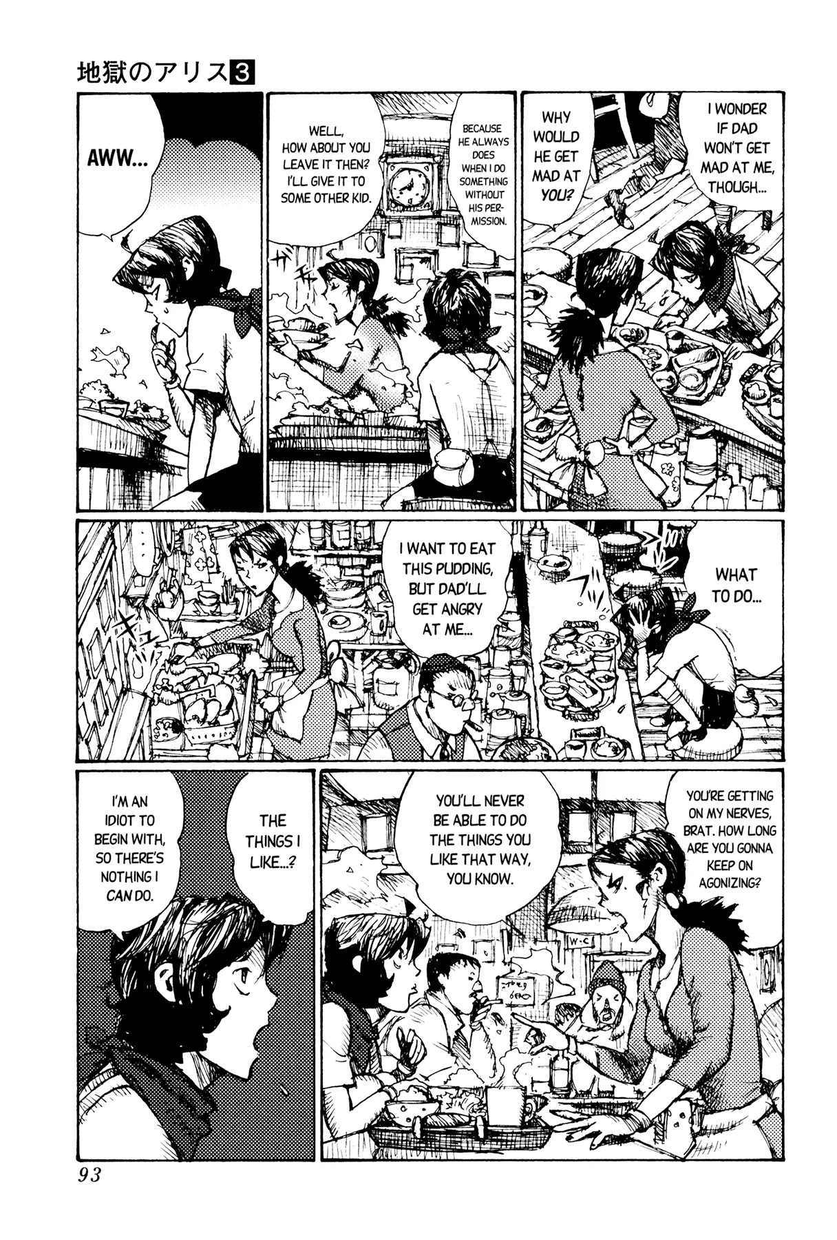 Jigoku no Alice Chapter 19 page 8 - Chapter 19: Come, Shuu-kun