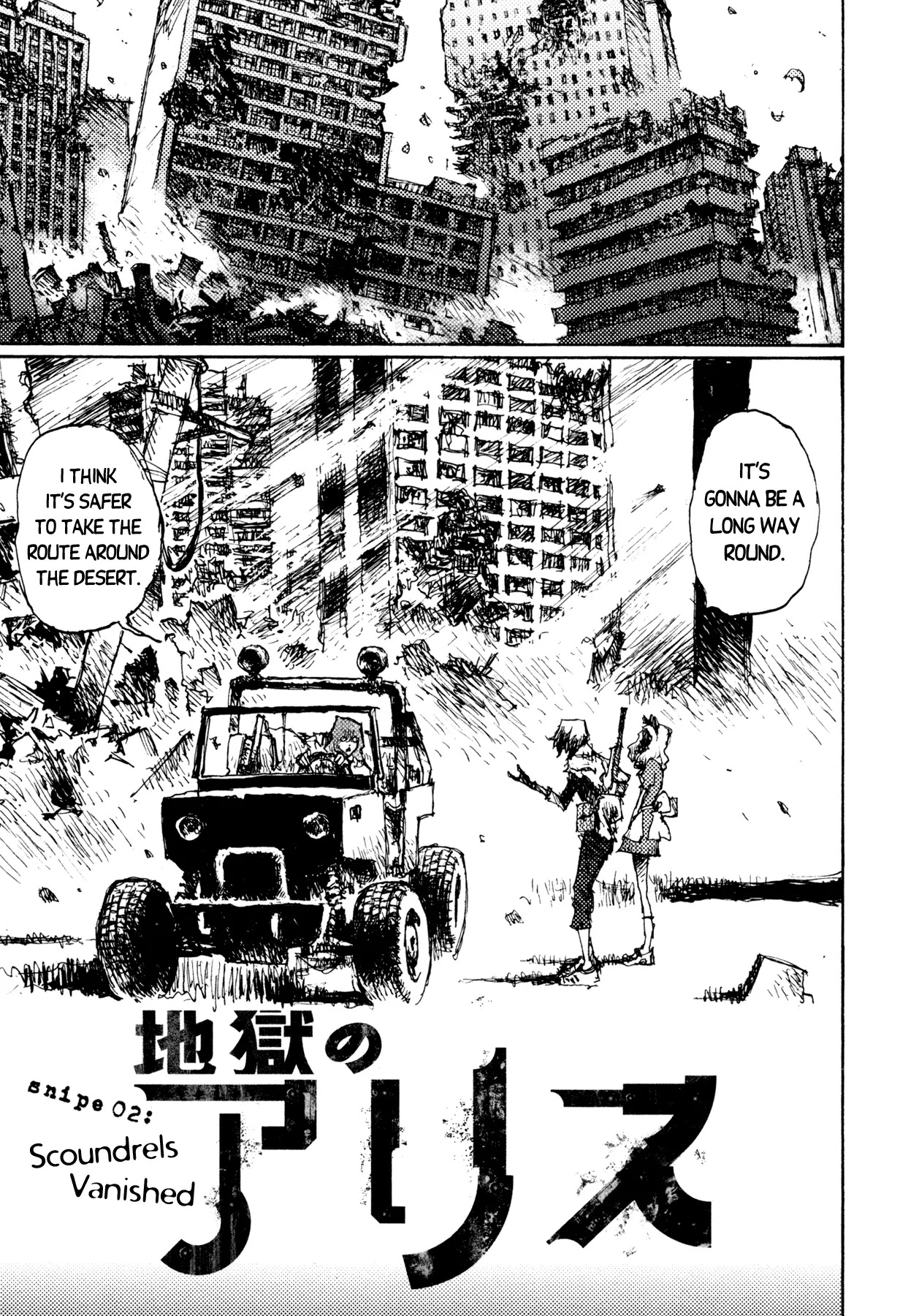 Jigoku no Alice Chapter 2 page 1 - Chapter 2 : Scoundrels Vanished