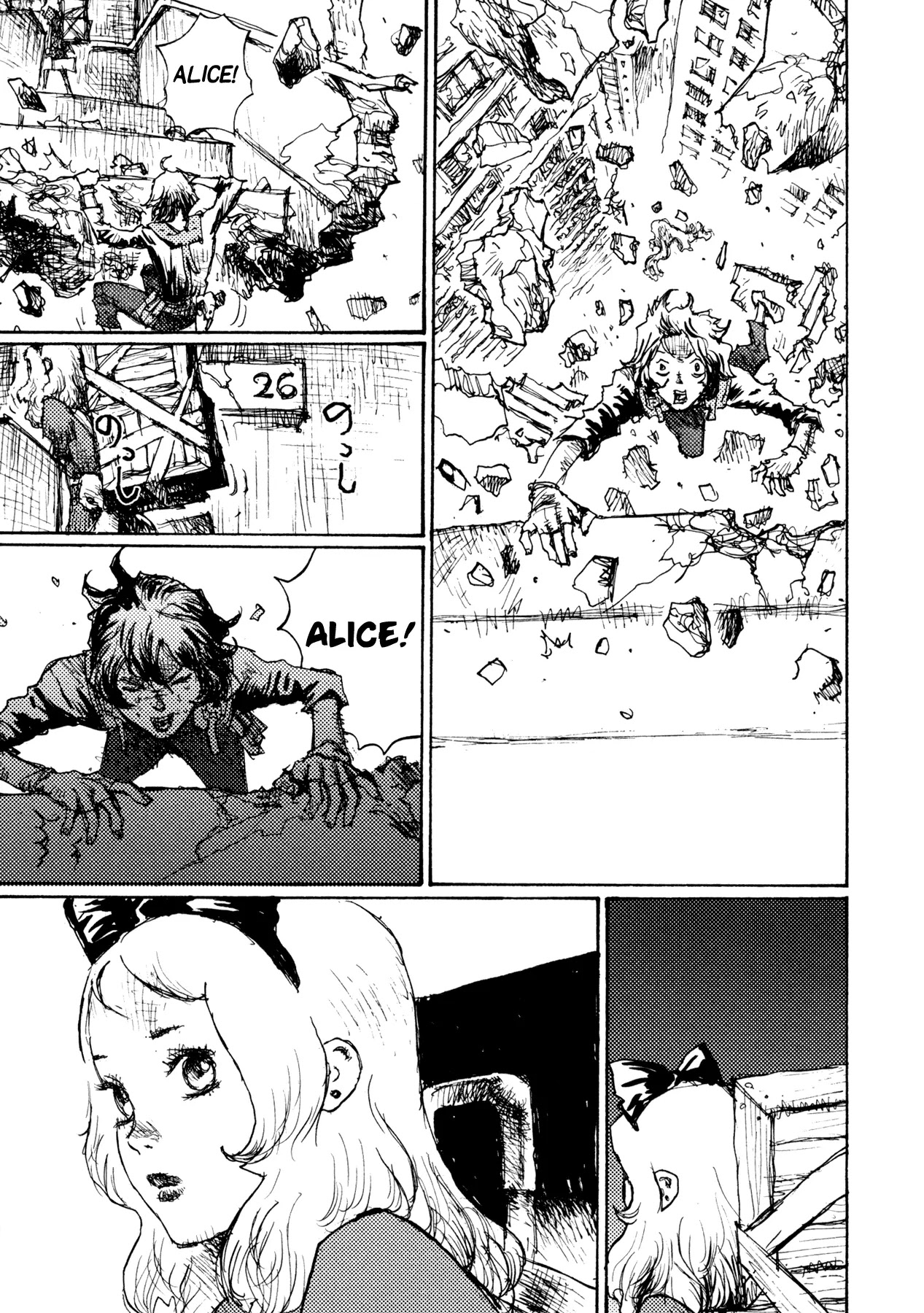 Jigoku no Alice Chapter 2 page 19 - Chapter 2 : Scoundrels Vanished