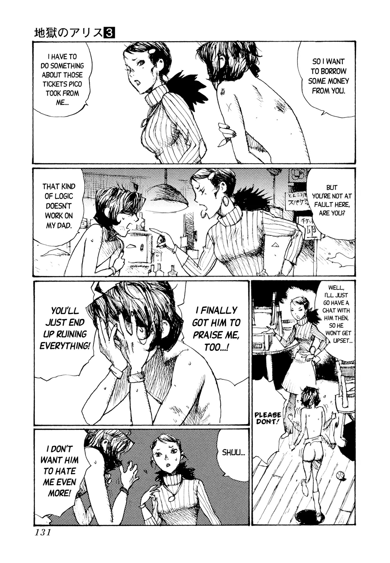 Jigoku no Alice Chapter 20 page 18 - Chapter 20: Yoko