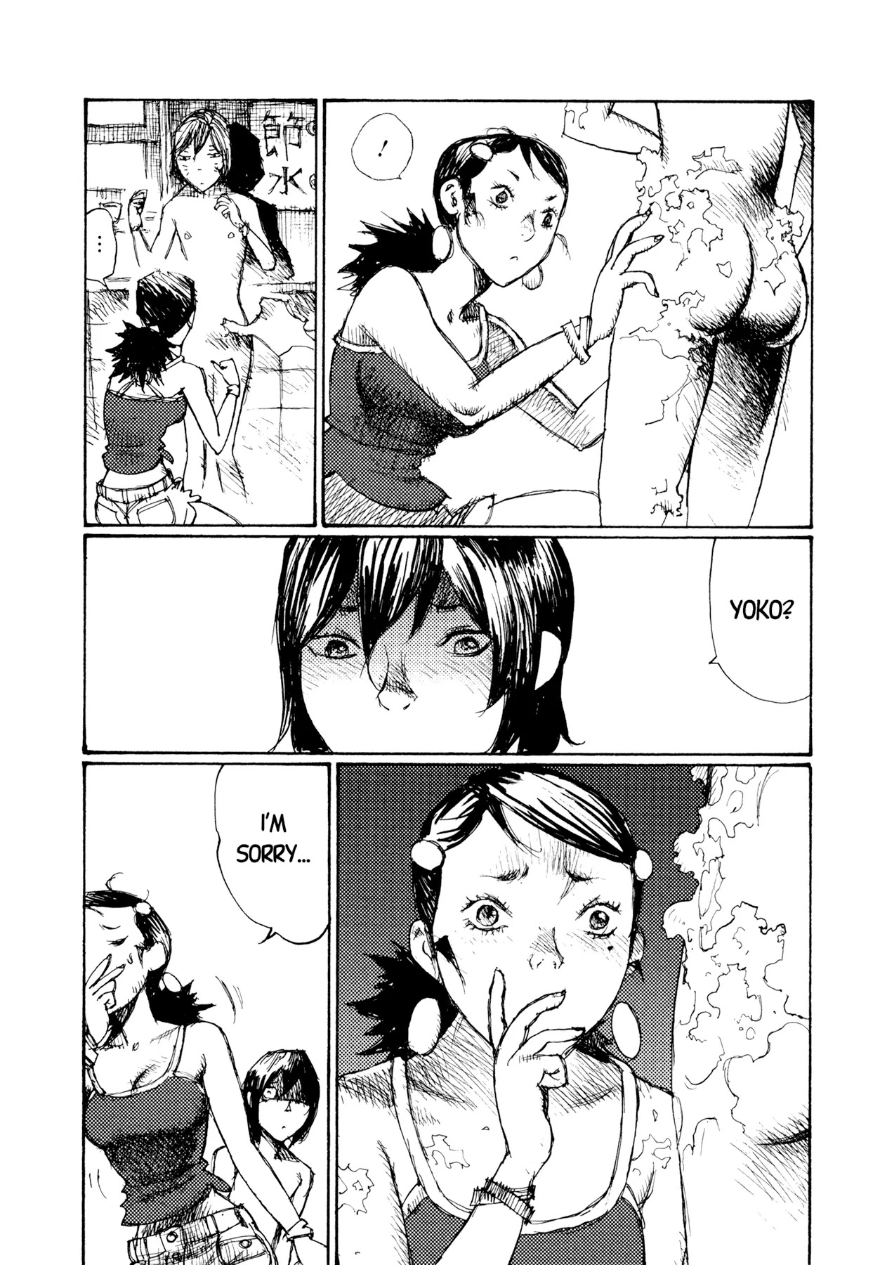 Jigoku no Alice Chapter 20 page 25 - Chapter 20: Yoko
